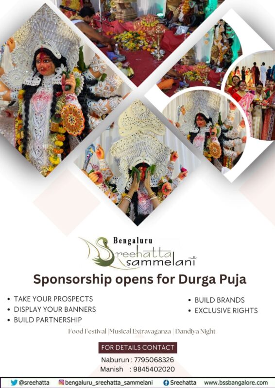 bss durga puja 2024, durga puja, durga puja 2024, durga puja in 2024, bengali durga puja near me, durga puja near me, best durga puja pandal near me, durga maa pandal near me, durga mata pandal near me, durga pandal near me, durga puja bhog near me, durga puja celebration near me, puja parikrama 2024, maha ashtami, durga puja in north bangalore, durga ashtami, durga statue, durga murti durga puja bhog near me, durga maa pandal near me, Doorga puja