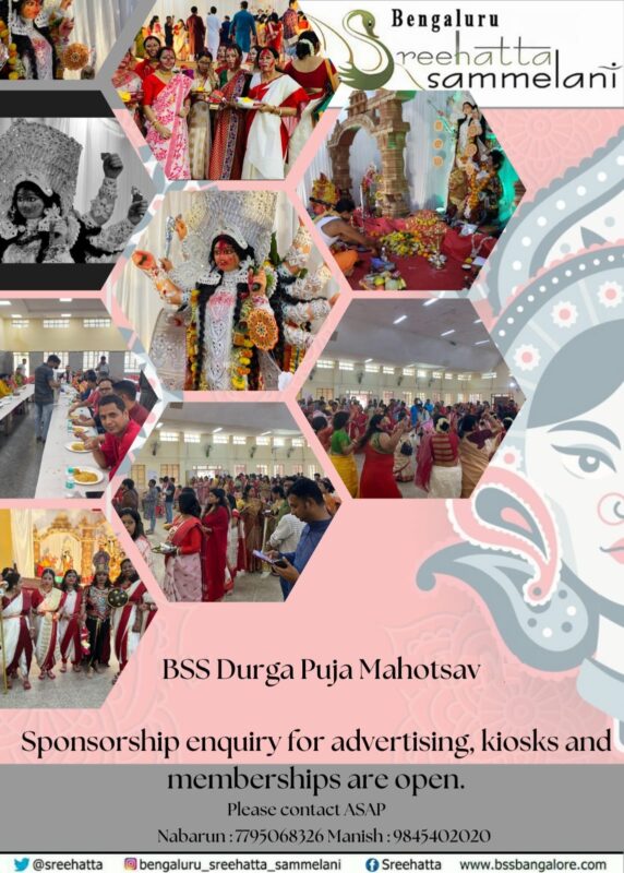 bss durga puja 2024, durga puja, durga puja 2024, durga puja in 2024, bengali durga puja near me, durga puja near me, best durga puja pandal near me, durga maa pandal near me, durga mata pandal near me, durga pandal near me, durga puja bhog near me, durga puja celebration near me, puja parikrama 2024, maha ashtami, durga puja in north bangalore, durga ashtami, durga statue, durga murti
durga puja bhog near me, durga maa pandal near me, Doorga puja