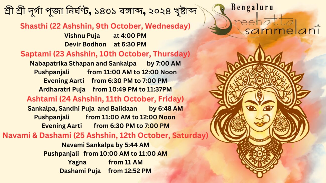 bss durga puja 2024, durga puja, durga puja 2024, durga puja in 2024, bengali durga puja near me, durga puja near me, best durga puja pandal near me, durga maa pandal near me, durga mata pandal near me, durga pandal near me, durga puja bhog near me, durga puja celebration near me, puja parikrama 2024, maha ashtami, durga puja in north bangalore, durga ashtami, durga statue, durga murti
durga puja bhog near me, durga maa pandal near me, Doorga puja