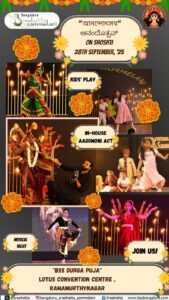 BSS Durga Puja 2025 Anandotsav Poster