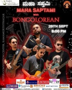 BSS Durga Puja 2025 Bongolorean