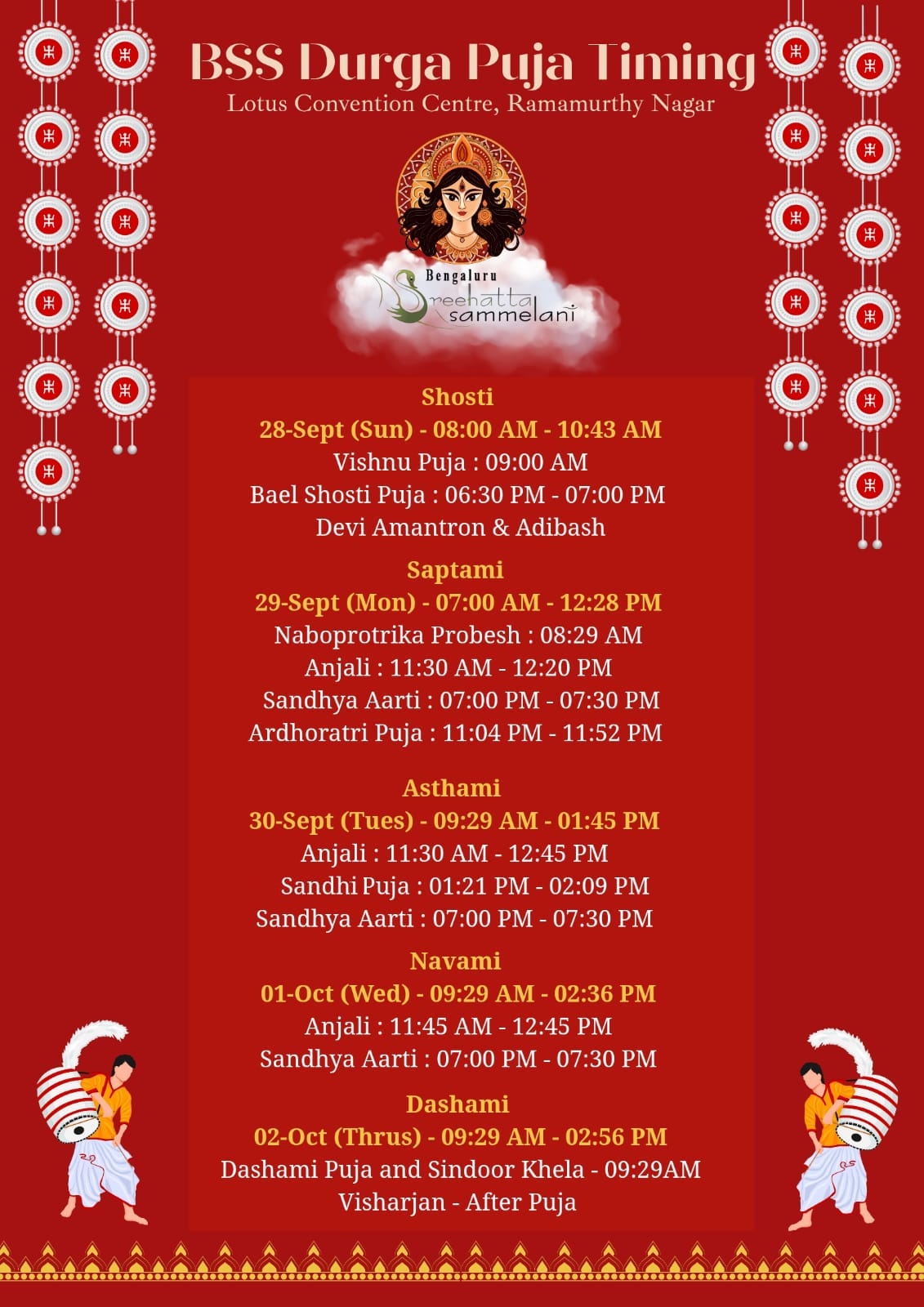 BSS Durga Puja 2025 Rituals Timings